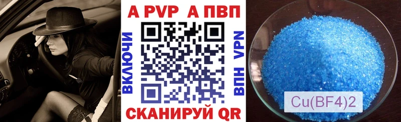 Наркошоп купить ГАШ  Бошки Шишки  A-PVP  АМФ  Кокаин  Мефедрон  Палласовка