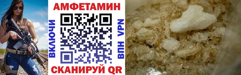 Купить где Палласовка АМФ 98%