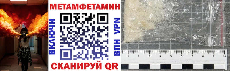 Amphetamine Розовый Палласовка