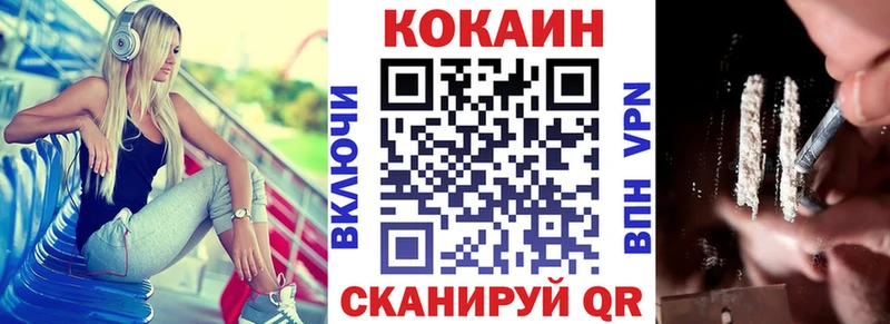 Купить  Палласовка  Кокаин Эквадор 
