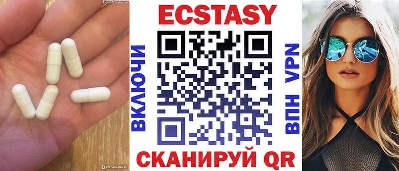 Экстази DUBAI  Купить закладки  Палласовка 