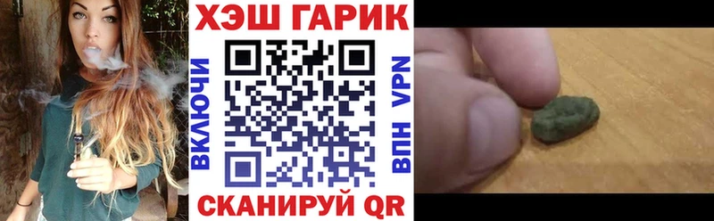 ГАШ AMNESIA HAZE Палласовка