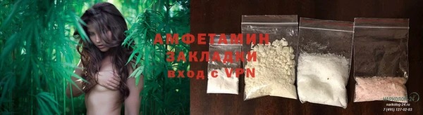 каннабис Краснослободск