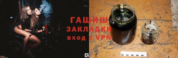 синтетический гашиш Братск