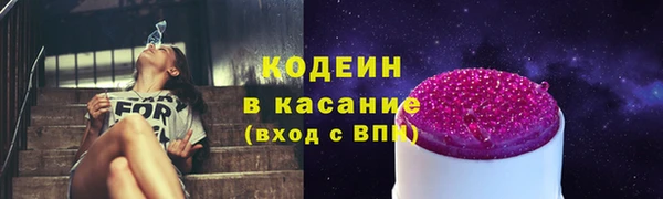 альфа пвп VHQ Козловка