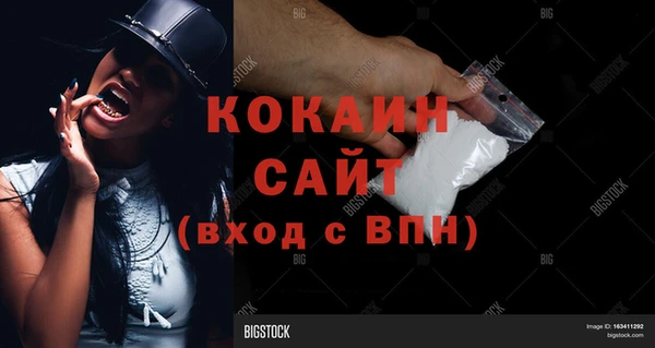 альфа пвп VHQ Козловка
