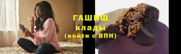 трава Краснотурьинск