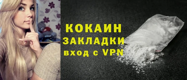 альфа пвп VHQ Козловка