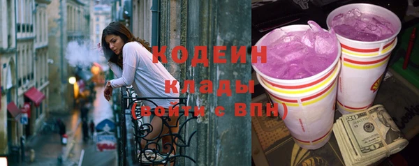 Альфа ПВП Коряжма
