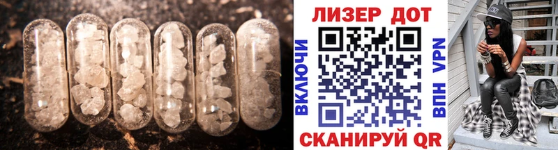 Лсд 25 экстази кислота  Купить  Палласовка 