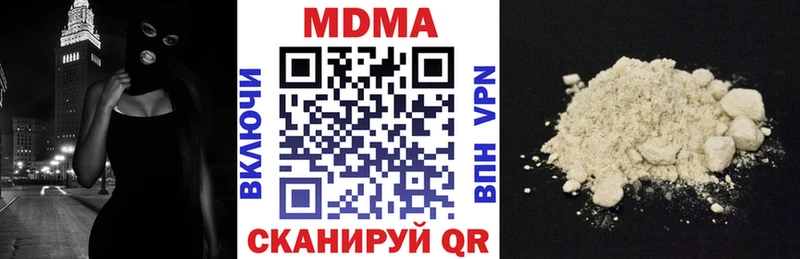 Купить где  Палласовка  MDMA Molly 