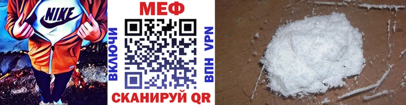 МЯУ-МЯУ 4 MMC  Купить где  Палласовка 