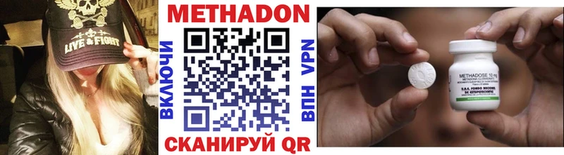 МЕТАДОН VHQ  Купить закладки  Палласовка 