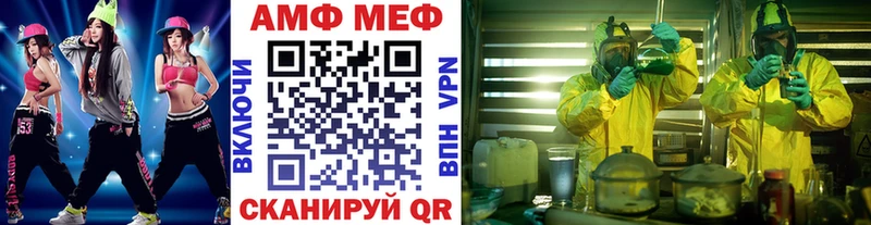 Первитин витя Купить Палласовка
