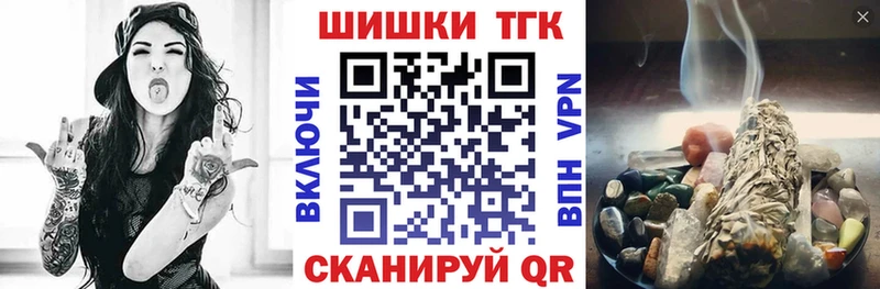 Купить закладки  Палласовка  МАРИХУАНА индика 